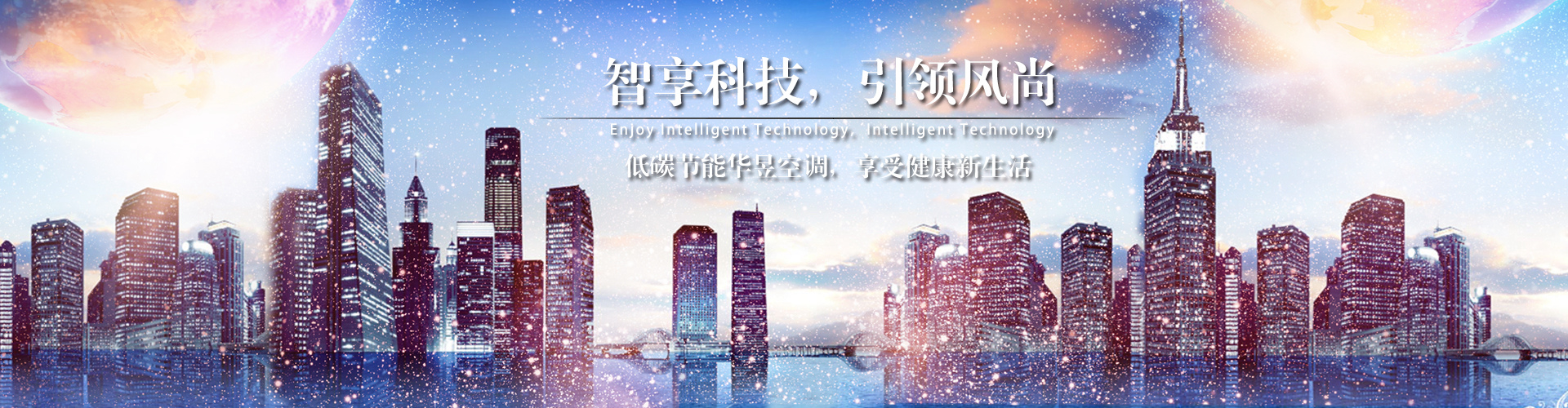 河清海晏网